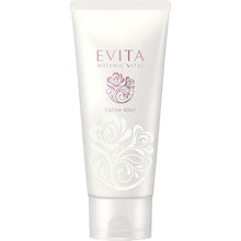 Load image into Gallery viewer, Kanebo Evita Botanic Vital Cleansing Cream Makeup Remover 120g Japan Skincare