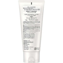 Load image into Gallery viewer, Kanebo Evita Botanic Vital Cleansing Cream Makeup Remover 120g Japan Skincare