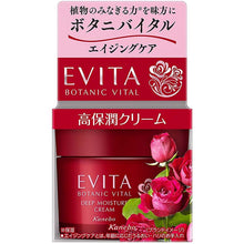 Cargar imagen en el visor de la galería, Kanebo Evita Botanic Vital Glow Deep Moisture Cream, Natural Rose Fragrance, Moisturizing Cream 35g, Japan Moisturizer Skincare