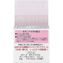 Cargar imagen en el visor de la galería, Kanebo Evita Botanic Vital Glow Deep Moisture Cream, Natural Rose Fragrance, Moisturizing Cream 35g, Japan Moisturizer Skincare