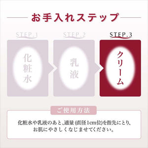 Kanebo Evita Botanic Vital Glow Deep Moisture Cream, Natural Rose Fragrance, Moisturizing Cream 35g, Japan Moisturizer Skincare