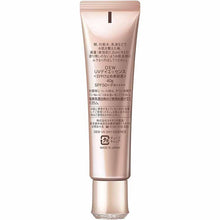 Load image into Gallery viewer, Kanebo Dew UV Day Essence Daytime Sunscreen Beauty Lotion 40g