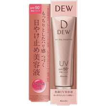 画像をギャラリービューアに読み込む, Kanebo Dew UV Day Essence Daytime Sunscreen Beauty Lotion 40g
