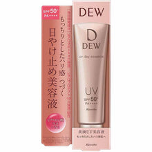 Load image into Gallery viewer, Kanebo Dew UV Day Essence Daytime Sunscreen Beauty Lotion 40g