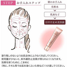 Load image into Gallery viewer, Kanebo Dew UV Day Essence Daytime Sunscreen Beauty Lotion 40g

