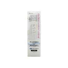Load image into Gallery viewer, Kanebo suisai Whitening Lotion I 150ml
