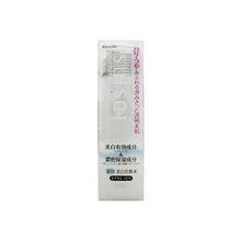 Load image into Gallery viewer, Kanebo suisai Whitening Lotion III 150ml
