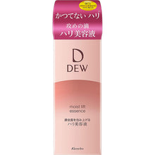 Cargar imagen en el visor de la galería, Kanebo DEW Moist Lift Essence 45g