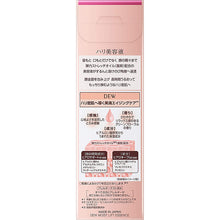 Cargar imagen en el visor de la galería, Kanebo DEW Moist Lift Essence 45g
