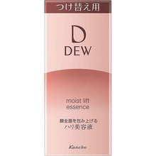 画像をギャラリービューアに読み込む, Kanebo DEW Moist Lift Essence 45g Refill