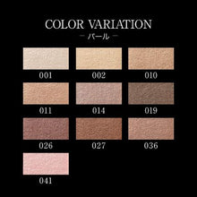 Load image into Gallery viewer, KATE The Eye Color 027 Pearl Apricot Brown Eyeshadow - Goodsania
