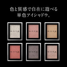 将图片加载到图库查看器,KATE The Eye Color 039 Matte Red Beige Eyeshadow - Goodsania