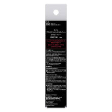 Load image into Gallery viewer, KATE Protection Expert  Makeup Base  SPF50+/PA+++ - Goodsania
