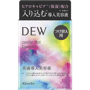 Kanebo Dew Caviar Dot Booster Refill Serum 40ml