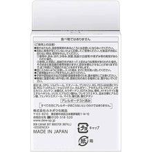 将图片加载到图库查看器,Kanebo Dew Caviar Dot Booster Refill Serum 40ml