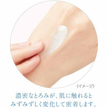 将图片加载到图库查看器,Kanebo Dew Brightening UV Day Essence Serum 40g