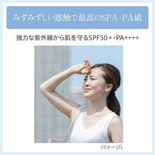 将图片加载到图库查看器,Kanebo Dew Brightening UV Day Essence Serum 40g