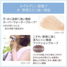 将图片加载到图库查看器,Kanebo Dew Brightening UV Day Essence Serum 40g