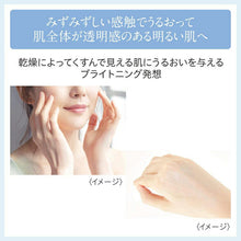 将图片加载到图库查看器,Kanebo Dew Brightening UV Day Essence Serum 40g