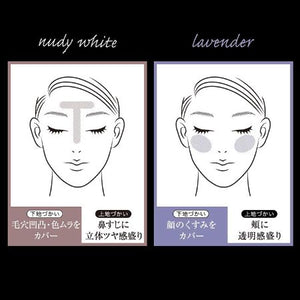 KATE Skin Color Control Base LV  Makeup Base  Lavender 24g - Goodsania