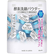 画像をギャラリービューアに読み込む, Kanebo suisai Beauty Clear Powder Wash n Facial Cleansing Powder 0.4g �~ 32 Pieces
