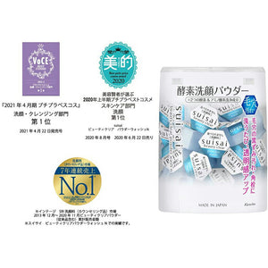 Kanebo suisai Beauty Clear Powder Wash n Facial Cleansing Powder 0.4g �~ 32 Pieces