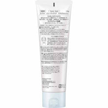 Load image into Gallery viewer, Kanebo suisai Beauty Clear Micro Wash Face Cleanser 130g
