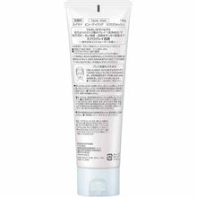 画像をギャラリービューアに読み込む, Kanebo suisai Beauty Clear Micro Wash Face Cleanser 130g