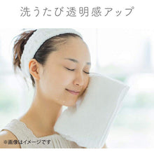 Load image into Gallery viewer, Kanebo suisai Beauty Clear Powder Wash N Face Cleansing Trial Size 0.4g*15 Pieces
