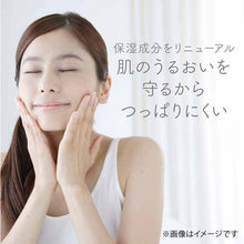 Load image into Gallery viewer, Kanebo suisai Beauty Clear Powder Wash N Face Cleansing Trial Size 0.4g*15 Pieces