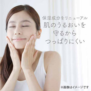 Kanebo suisai Beauty Clear Powder Wash N Face Cleansing Trial Size 0.4g*15 Pieces