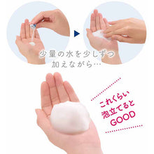 Load image into Gallery viewer, Kanebo suisai Beauty Clear Powder Wash N Face Cleansing Trial Size 0.4g*15 Pieces