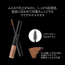 Load image into Gallery viewer, Kate Eyebrow Mascara 3D Eyebrow Color BR-2 Natural Ash
