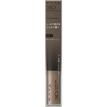 Load image into Gallery viewer, Kate Eyebrow Mascara 3D Eyebrow Color BR-7 Dark Greige

