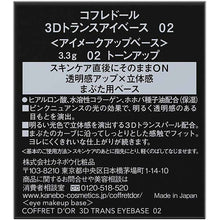 Load image into Gallery viewer, Kanebo Coffret D&#39;or 3D Trans Eye Base 02 Eyeshadow 3.3g

