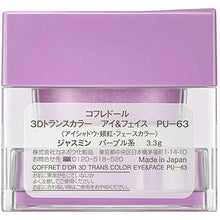 Load image into Gallery viewer, Kanebo Coffret D&#39;or 3D Trans Color Eye &amp; Face PU-63 Eyeshadow Jasmine 3.3g
