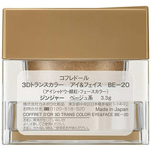 Load image into Gallery viewer, Kanebo Coffret D&#39;or 3D Trans Color Eye &amp; Face BE-20 Eye Shadow Ginger 3.3g
