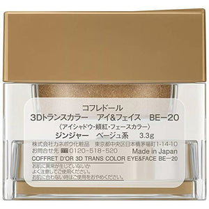 Kanebo Coffret D'or 3D Trans Color Eye & Face BE-20 Eye Shadow Ginger 3.3g