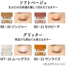 Load image into Gallery viewer, Kanebo Coffret D&#39;or 3D Trans Color Eye &amp; Face or-21 Eye Shadow Valencia 3.3g
