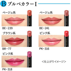 Kanebo Coffret D'or Skin Synchro Rouge PK-318 Lipstick Purplish Pink 4.1g