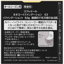 Load image into Gallery viewer, Kanebo Coffret D&#39;or Neo Coat Foundation 03 Healthy and Glossy Skin 9g
