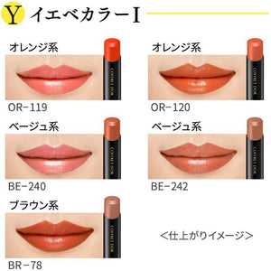 Kanebo Coffret D'or Skin Synchro Rouge OR-120 Lipstick Terracotta Orange 4.1g