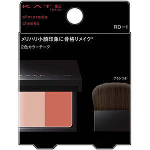 KATE Slim Create Cheeks RD-1 Blusher RD-1 Red 6.4g