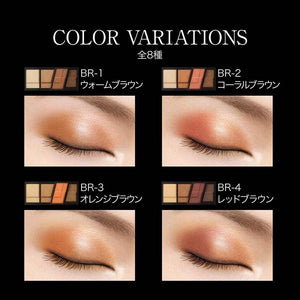 KATE Kanebo Designing Brown Eyes BR-6 Eyeshadow BR-6 Pink Brown 3.2g Color Nuance Shape Palette
