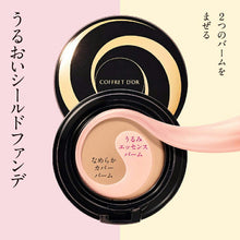 Load image into Gallery viewer, Kanebo Coffret D&#39;or Moisture Rose Foundation UV 03 Healthy Skin Color 10g
