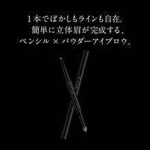 将图片加载到图库查看器,KATE Lasting Design Eyebrow W (Slim) BR-1 Light Brown 0.38g Brush Pencil