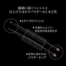 将图片加载到图库查看器,KATE Lasting Design Eyebrow W (Square) BR-1 Light Brown 0.5g Brush Pencil