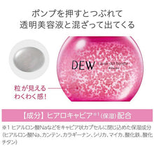 Load image into Gallery viewer, Kanebo Dew Caviar Dot Booster Serum 40ml
