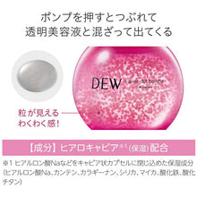 Load image into Gallery viewer, Kanebo Dew Caviar Dot Booster Serum 40ml