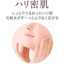 Load image into Gallery viewer, Kanebo Dew Caviar Dot Booster Serum 40ml